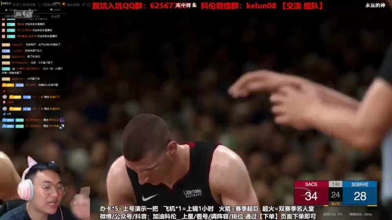 【2022-06-23 21点场】KC丶甜瓜：转战解说席：总决赛来了！