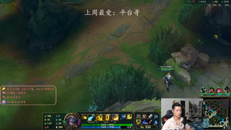 【2022-06-17 23点场】白菜ad：网一ad，薇恩女枪ez
