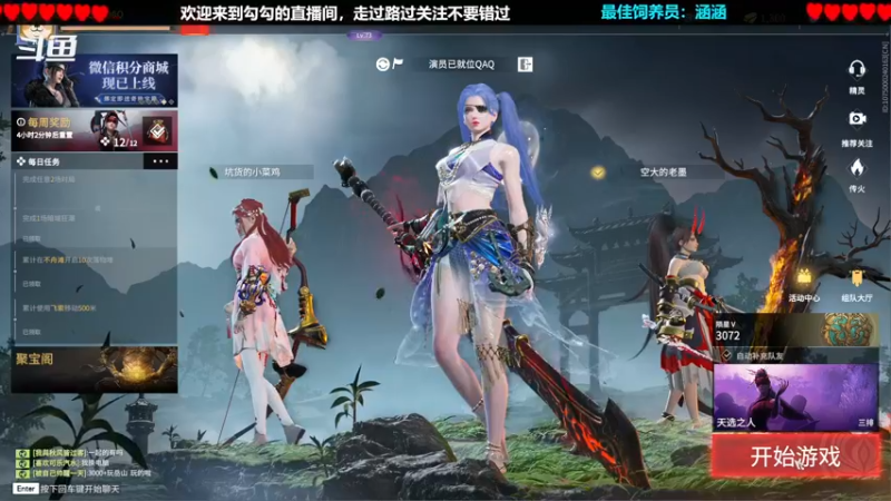 【2022-06-19 23点场】勾勾GoGoGoGo：【勾勾】食堂开饭了！