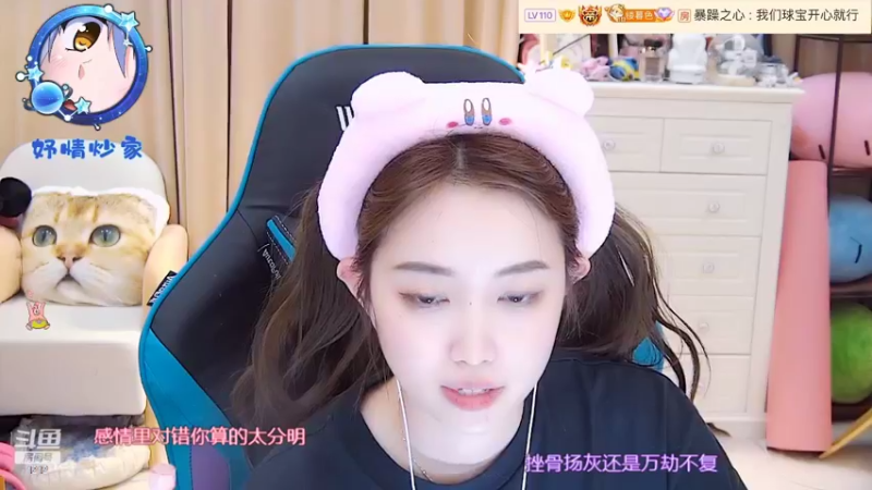 【2022-06-25 09点场】小肉球阿：爱笑的女孩运气不会差~