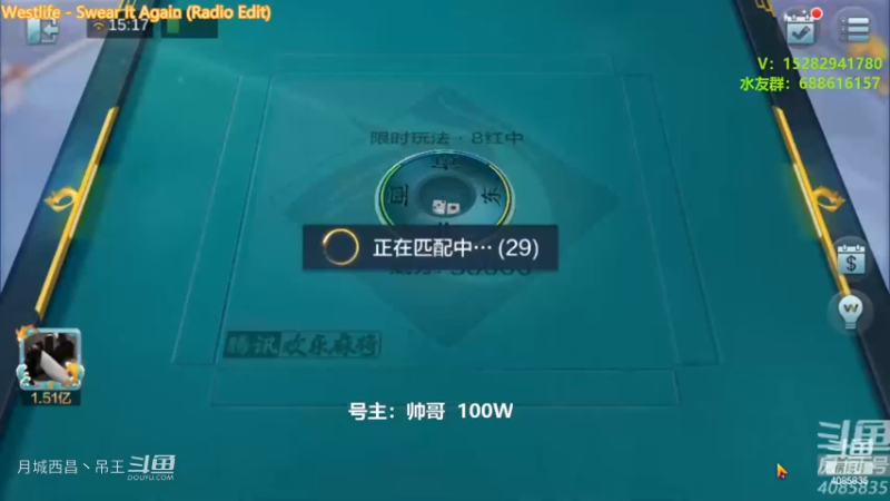 再负3000