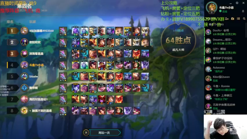 【2022-06-25 10点场】四川云顶棋圣小志：金龙飞机 小炮  把把吃分！