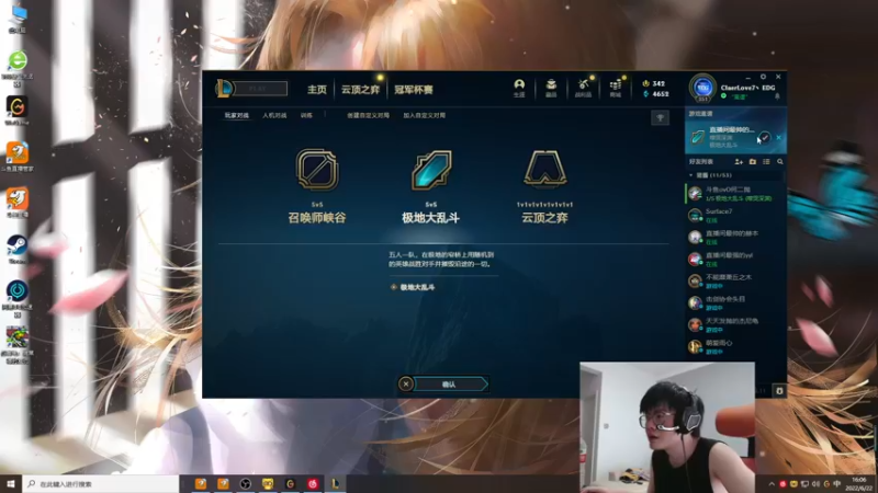 【2022-06-22 15点场】何二抛zZ：2pao：你在搞什么飞机？