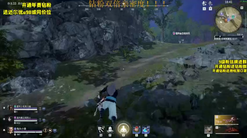 【2022-06-24 19点场】三酒OuO：钻粉双倍！开开钻粉吧求