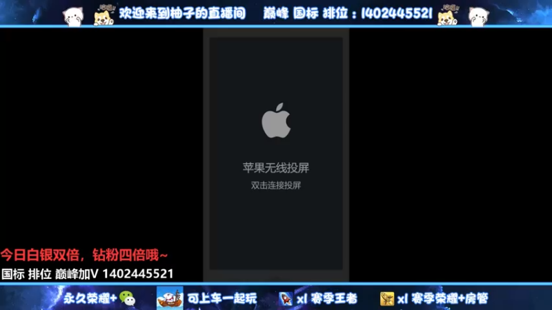 【2022-06-25 16点场】毕竟是柚子：巅峰赛冲第一！顺带上国服妲己
