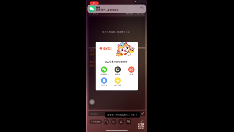 【2022-06-24 09点场】巅峰凯指导：今日双倍亲密，3倍亲密度