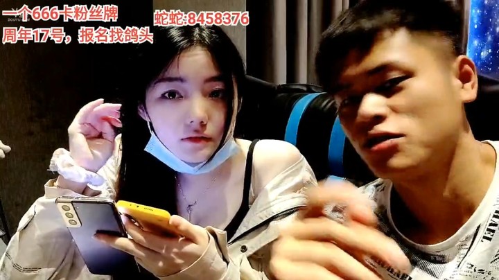 浩哥和美女蛇蛇在电竞酒店聊天，美女真好看啊
