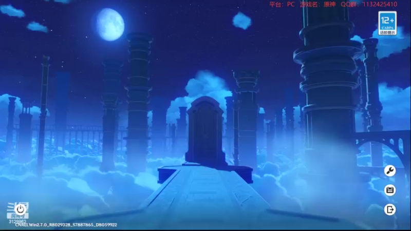 【2022-06-18 21点场】曉笛笛：原神2.7第18天~~~~~·