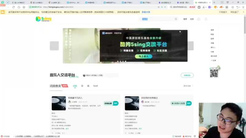 【2022-06-24 20点场】超人JAX解说：单身直播间 677156