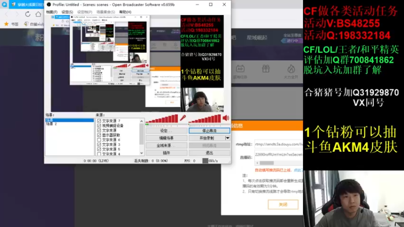 【2022-06-25 18点场】白鲨xiubi丶：开钻粉拿斗鱼火麒麟雷神