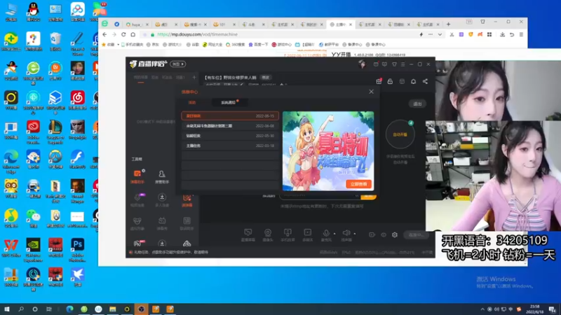 【2022-06-18 23点场】田喽喽：【有车位】野排女修罗来人躺