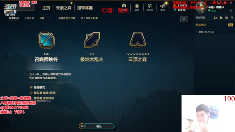 【2022-06-25 12点场】阿豪ei：运营至上！！！