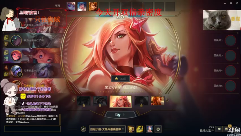 【2022-06-24 01点场】哦呦orz：【小奶团】有新朋友愿意多了解我吗