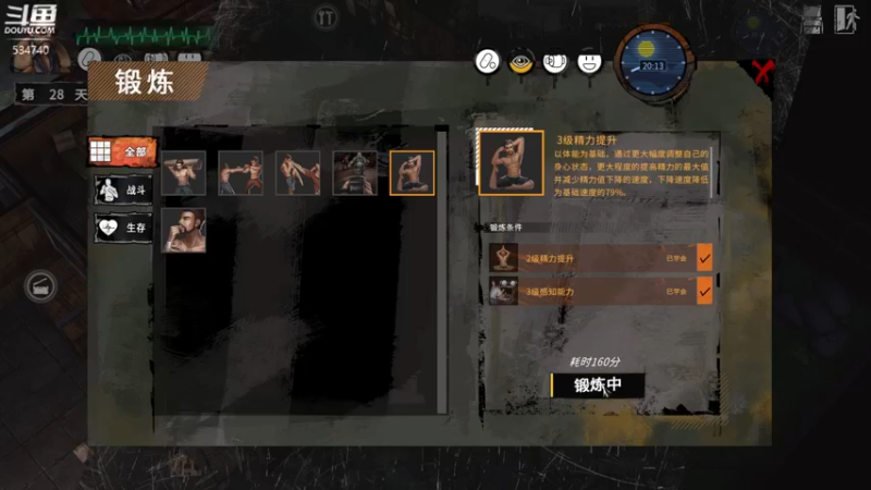 【2022-06-24 21点场】丨马老六丨：【六神】游戏室 冲粉丝节！