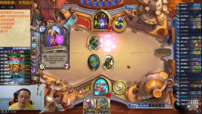 【2022-06-25 01点场】麦迪文哥：竞技场的大数据生活