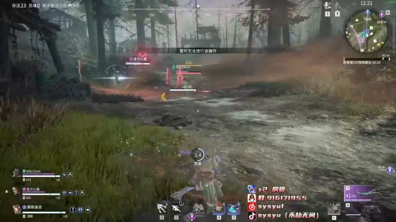 【2022-06-24 18点场】sysyu：想要钻粉呢 求求了