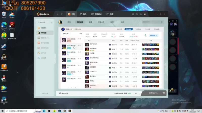 【2022-06-25 02点场】皮皮卡特儿：王者卡特三级单杀教学，包教包会