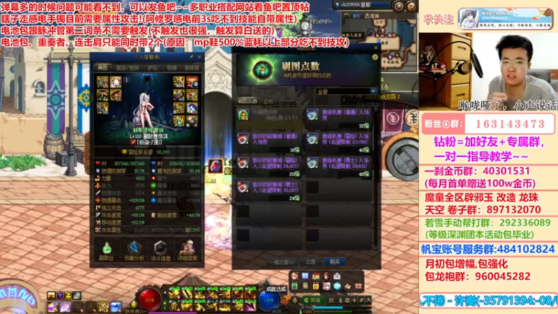 【2022-06-25 04点场】墨羽狼不是摸鱼娘：你问我答！凌晨3点讲解一下自定义