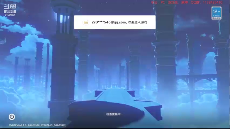 【2022-06-19 20点场】曉笛笛：原神2.7第19天~~~~~·