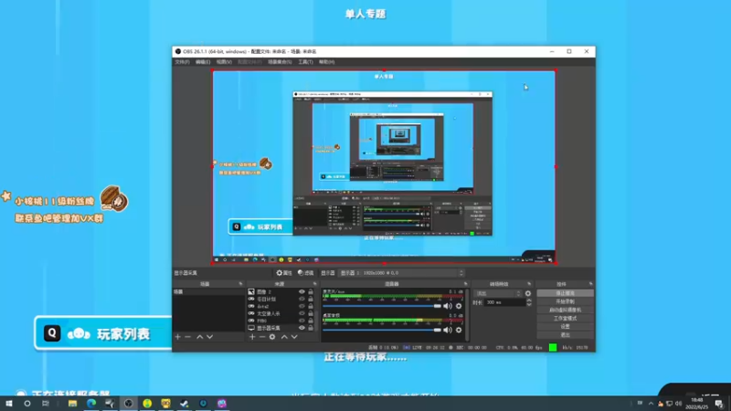 【2022-06-25 18点场】sakira丶hao：dota4+2顶级sorry