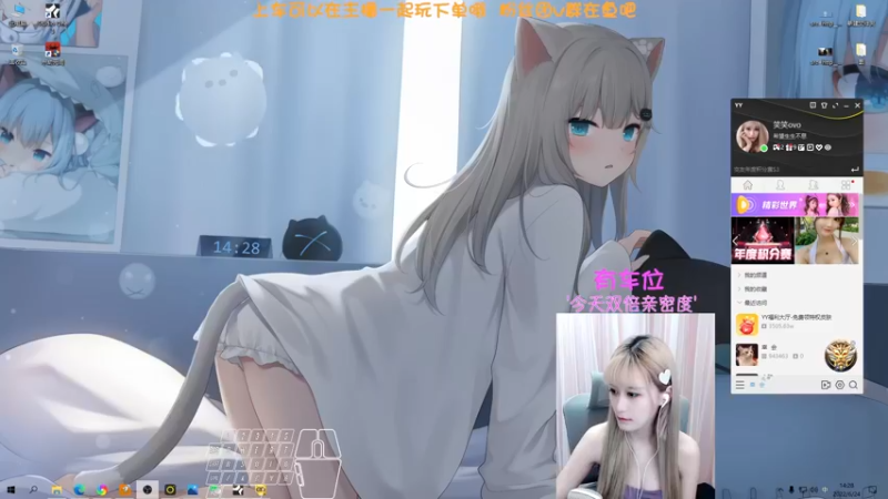 【2022-06-24 14点场】猫系女友笑酱酱gf：这个女的好乖~