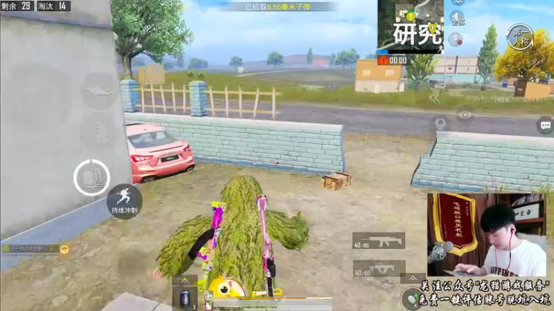 【2022-06-25 12点场】Dy合群：【王牌1V4】不强请举报！