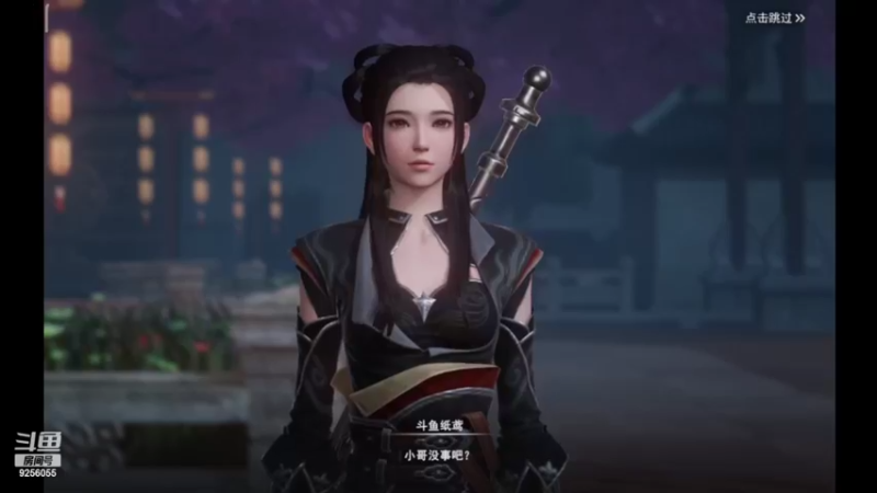 【2022-06-25 11点场】纸鸢飞路：不良人3，一起来玩吧。