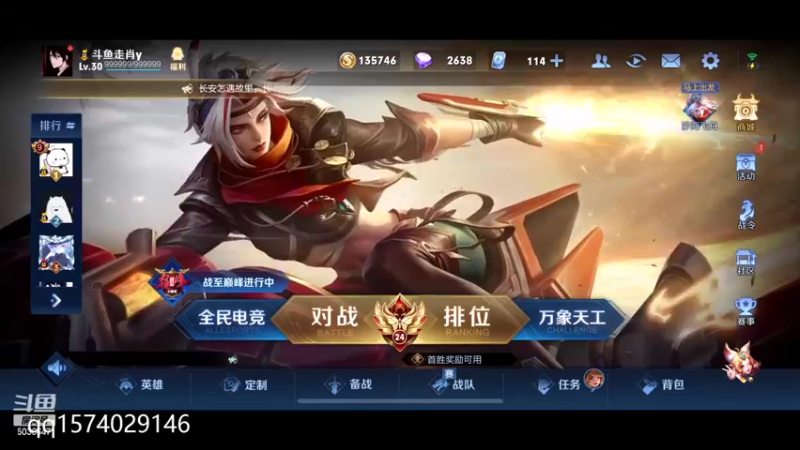 【2022-06-24 14点场】走肖mmmm：开巅峰了兄弟们