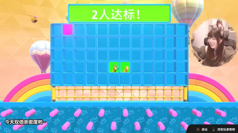 【2022-06-25 16点场】甜心战士：♡糖豆人水友赛！今日双倍亲密度♡