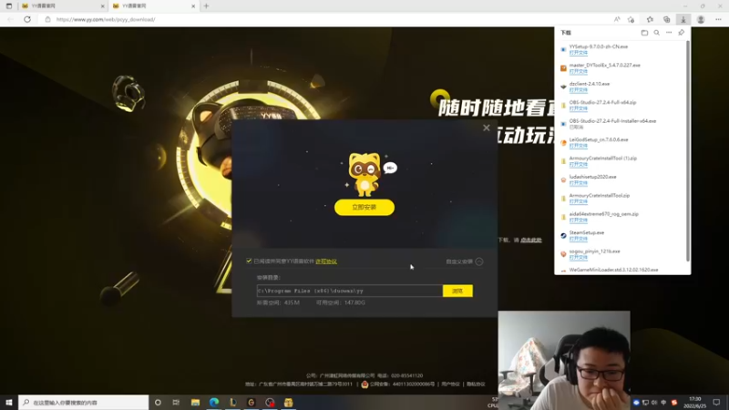 【2022-06-25 17点场】太原马超丶：峡谷之巅大师上王者