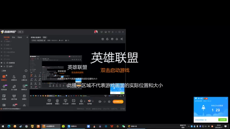 【2022-06-17 20点场】荫魂：荫魂的直播间