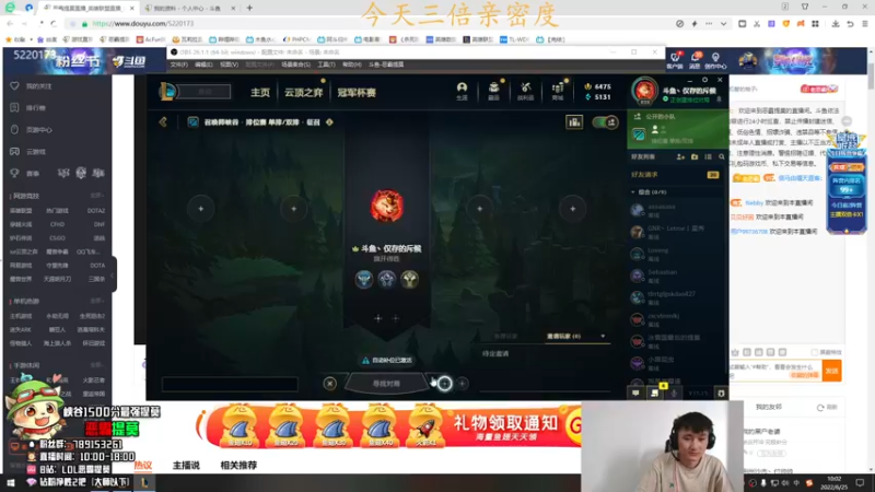 【2022-06-25 10点场】恶霸提莫：4岁了！三倍亲密度