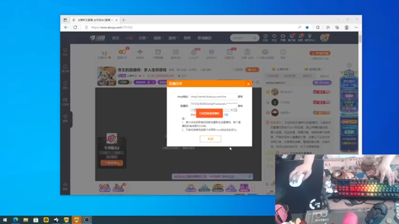 【2022-06-25 17点场】主播帝王：帝王的直播间：多人生存游戏