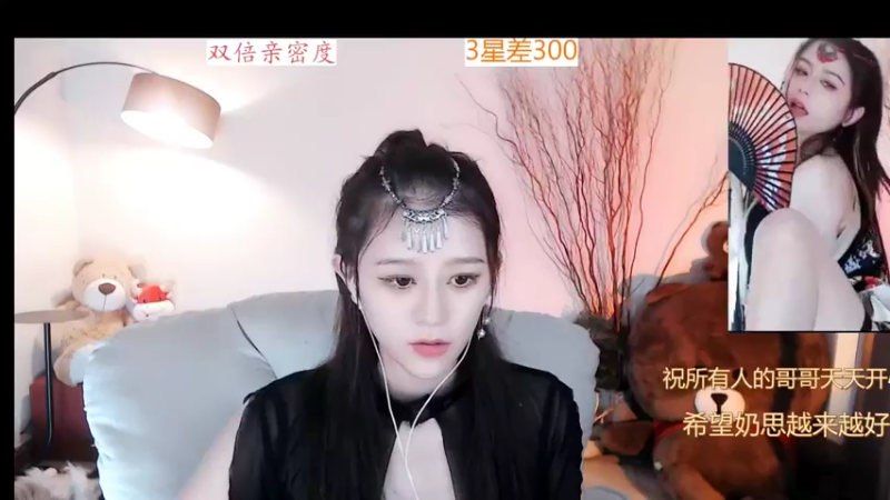 【2022-06-25 02点场】Sa叁儿：【成都】等风，也等你·