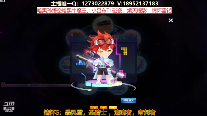 【2022-06-25 10点场】圆梦大师丶秦珂：小吕布 圣骑士 ，雷诺