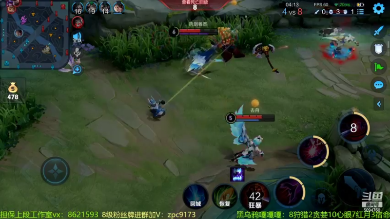 【2022-06-24 22点场】青鸾少年云天河：什么时候能上王者！