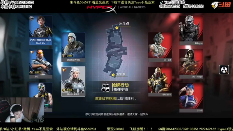 【Yaso】使命召唤手游2022-06-22 22-23录像