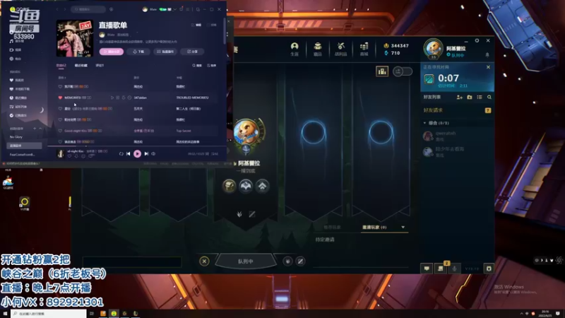 【2022-06-25 20点场】狗康Bfate丶：第一皎月！半肉月神打野1V5教学！