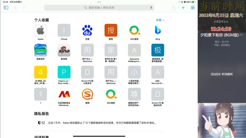 【2022-06-25 15点场】黎明空X：黎的直播间 10080679