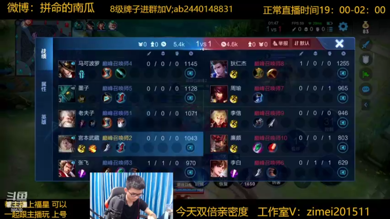 【2022-06-24 22点场】爱鱼丶南瓜：冲国服宫本之路【巅峰赛】