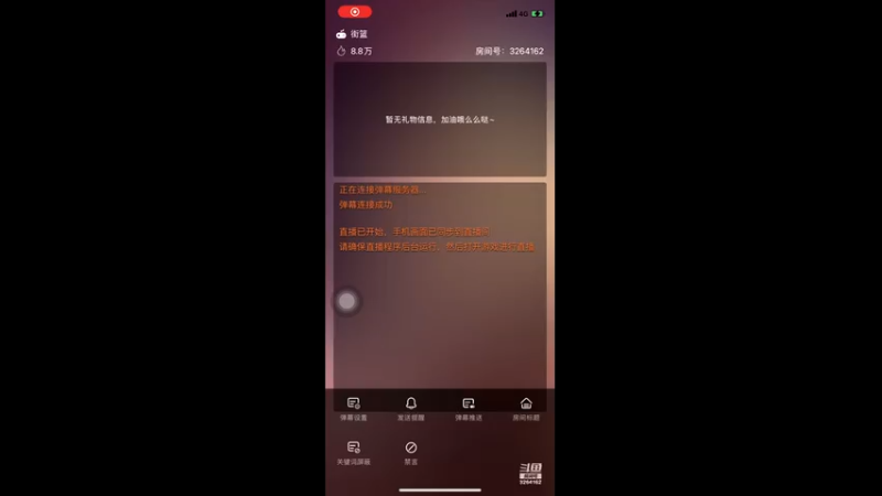 【2022-06-22 22点场】巅峰凯指导：僵硬凯指导在线僵硬教学~