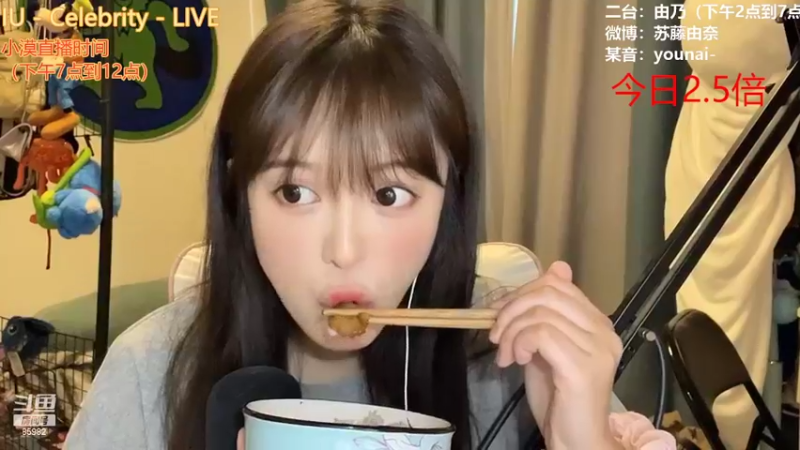 【2022-06-25 12点场】douyu小漠：【奔跑吧！主播5】Day3 寻回秘制唐方