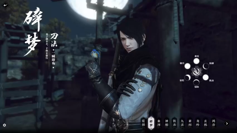 【2022-06-24 21点场】安静初夏：《逆水寒》荒羽体验，随缘瞎玩~