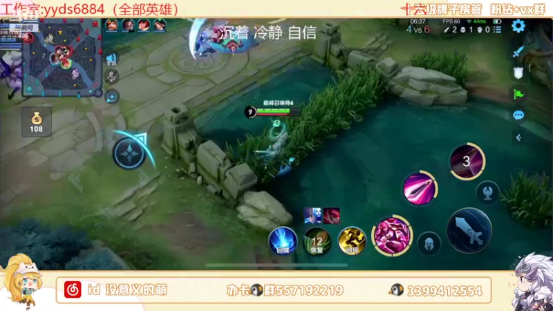 【2022-06-24 17点场】超萌木兰：冲巅峰第一！木兰新皮九霄神辉！