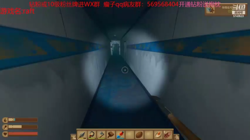 【2022-06-23 13点场】彭皮皮丶：木筏高手！开通钻粉送抱枕！