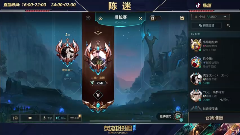 【2022-06-25 17点场】陈迷丶德莱文：【国一德莱文】德莱文屠杀秀