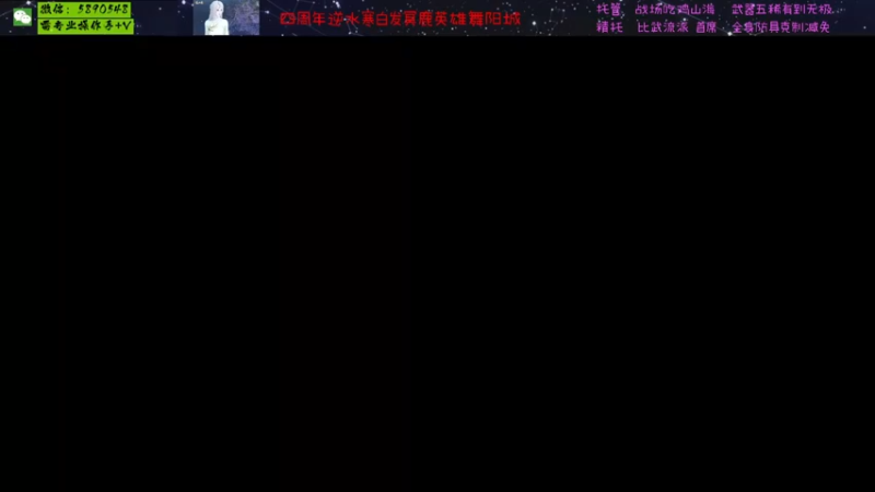 【2022-06-24 13点场】Killer斯坦因：四周年金羽良缘 605132