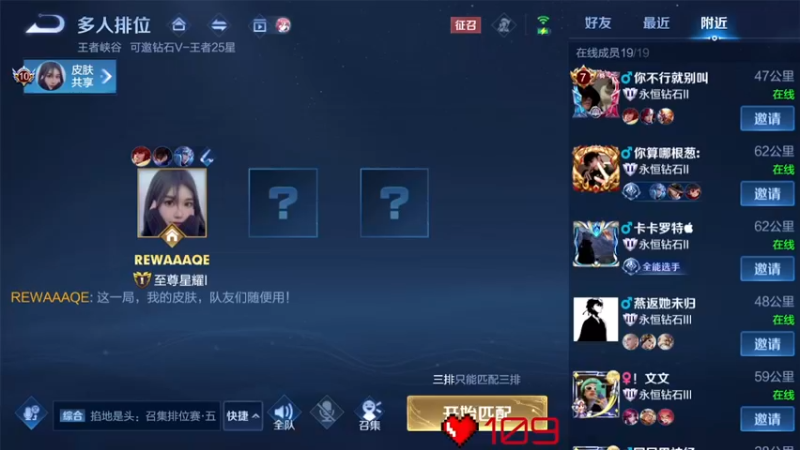 【2022-06-25 11点场】游弋：找不到暑假工 直播试试！！