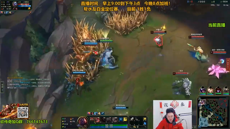 【英雄联盟】你的大湿兄zZ的精彩时刻 20220625 04点场