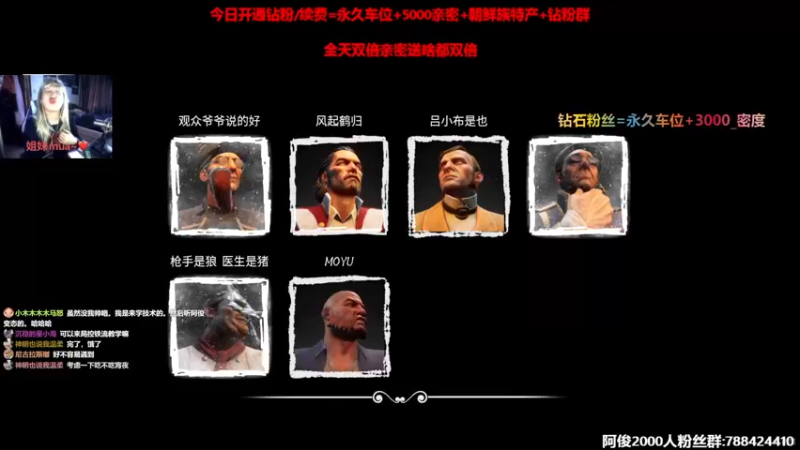 【2022-06-25 01点场】阿俊丶ll：【阿俊】双倍亲密！恐怖游戏！